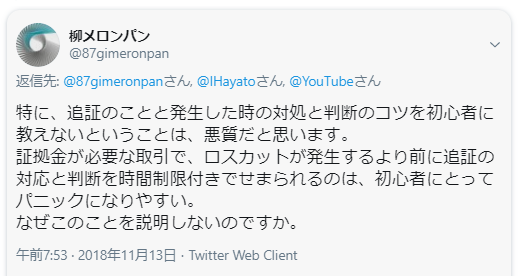 f:id:b-87gimeronpan:20200908234223p:plain