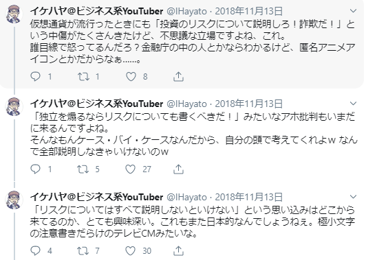 f:id:b-87gimeronpan:20200908235717p:plain