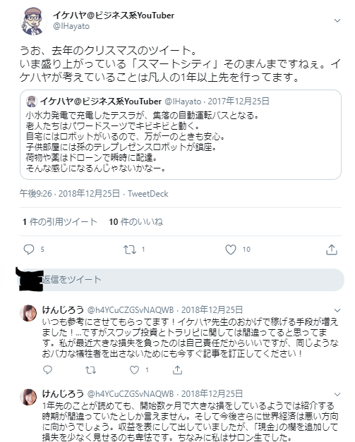 f:id:b-87gimeronpan:20200909001523p:plain