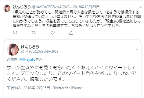 f:id:b-87gimeronpan:20200909002448p:plain