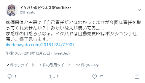 f:id:b-87gimeronpan:20200909003024p:plain