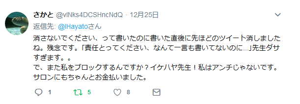 f:id:b-87gimeronpan:20200909003115p:plain