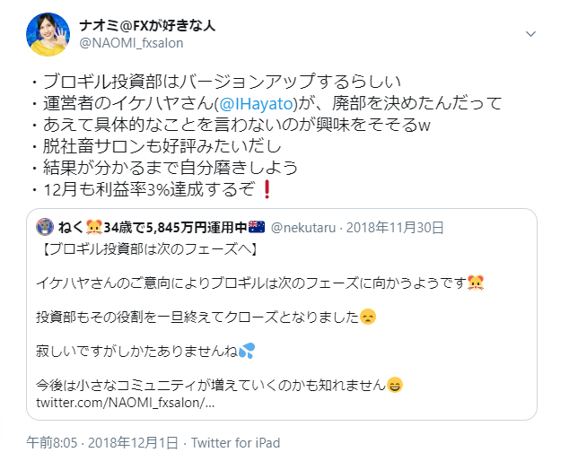 f:id:b-87gimeronpan:20200909012159p:plain