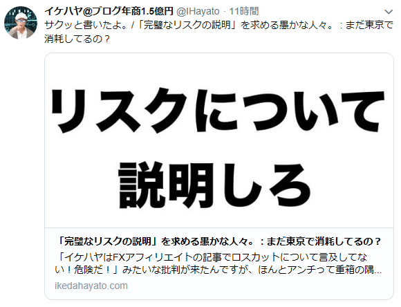 f:id:b-87gimeronpan:20200909012747p:plain