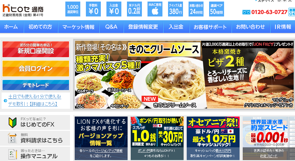 f:id:b-87gimeronpan:20200909232731p:plain