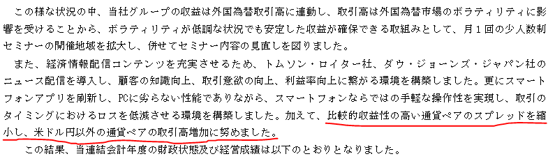 f:id:b-87gimeronpan:20200909233823p:plain