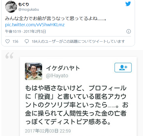 f:id:b-87gimeronpan:20200910012523p:plain