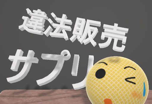 f:id:b-87gimeronpan:20201122202330p:plain