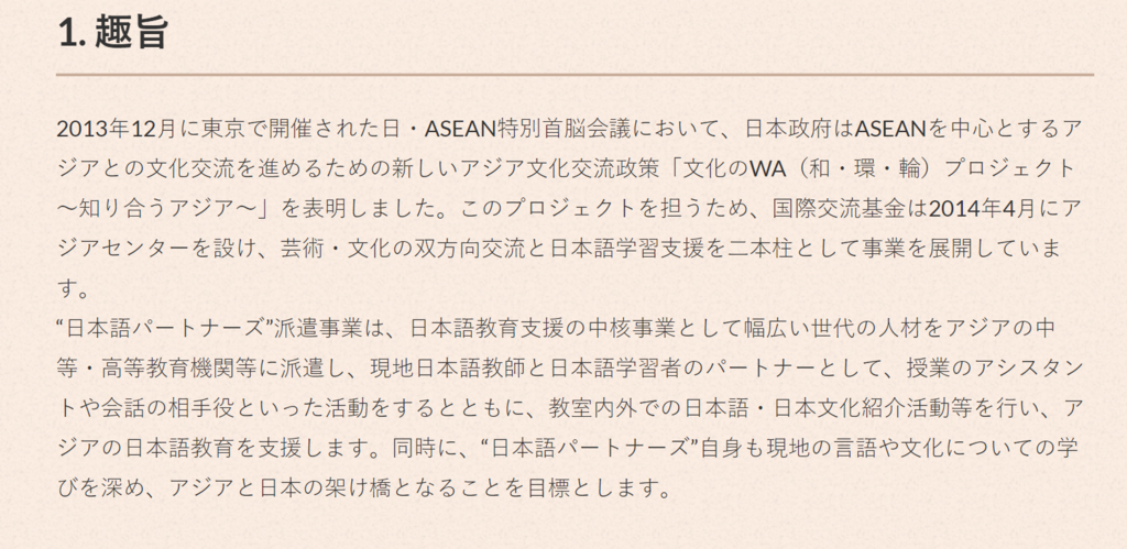 f:id:b-b-ryosuke0729:20180807225403p:plain