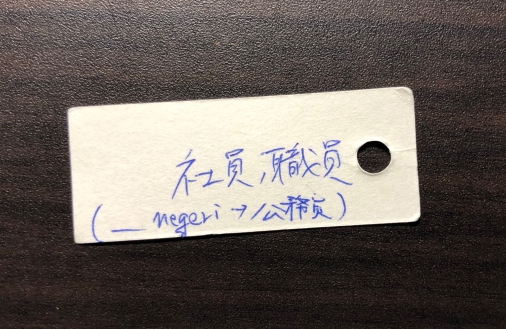 f:id:b-b-ryosuke0729:20181031225401j:plain