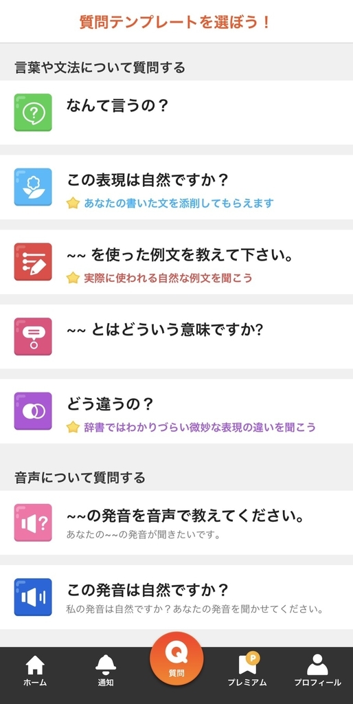 f:id:b-b-ryosuke0729:20181101212407j:plain