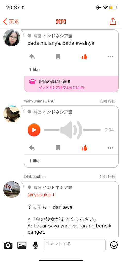 f:id:b-b-ryosuke0729:20181103203803p:image