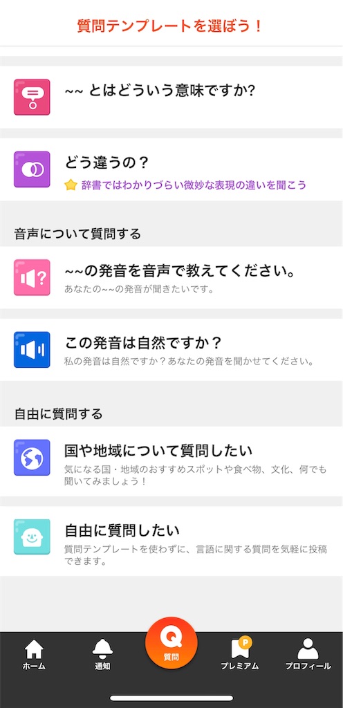 f:id:b-b-ryosuke0729:20181103204022j:image