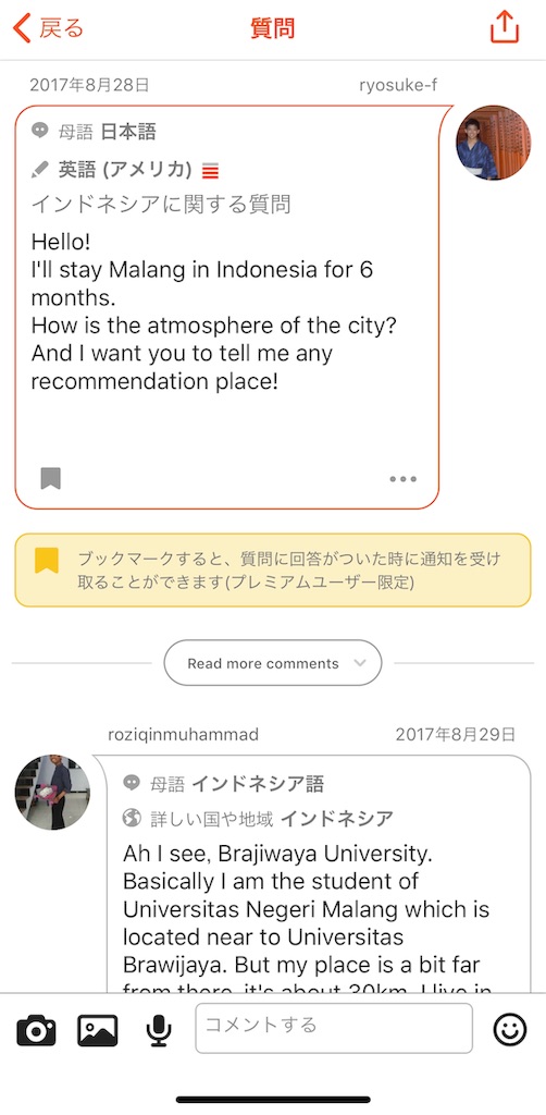 f:id:b-b-ryosuke0729:20181103204418j:image