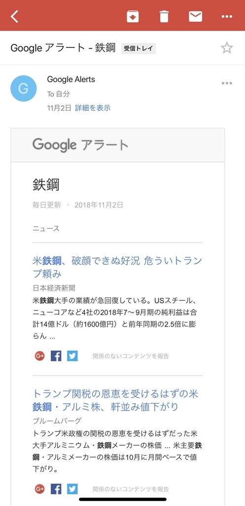f:id:b-b-ryosuke0729:20181104191027j:plain