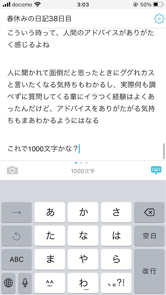 f:id:b-banba:20220325030349p:image