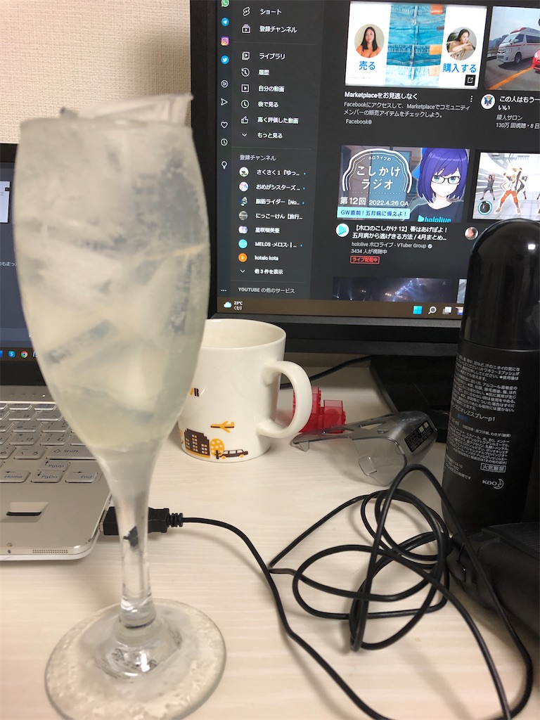 f:id:b-banba:20220427001935j:image