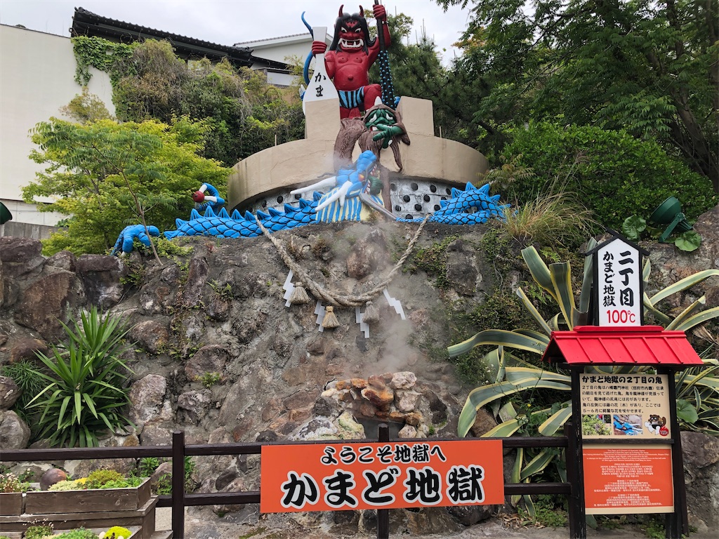 f:id:b-banba:20220507030836j:image