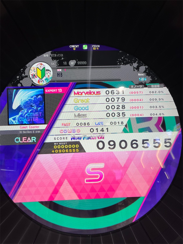 f:id:b-banba:20220525011058j:image