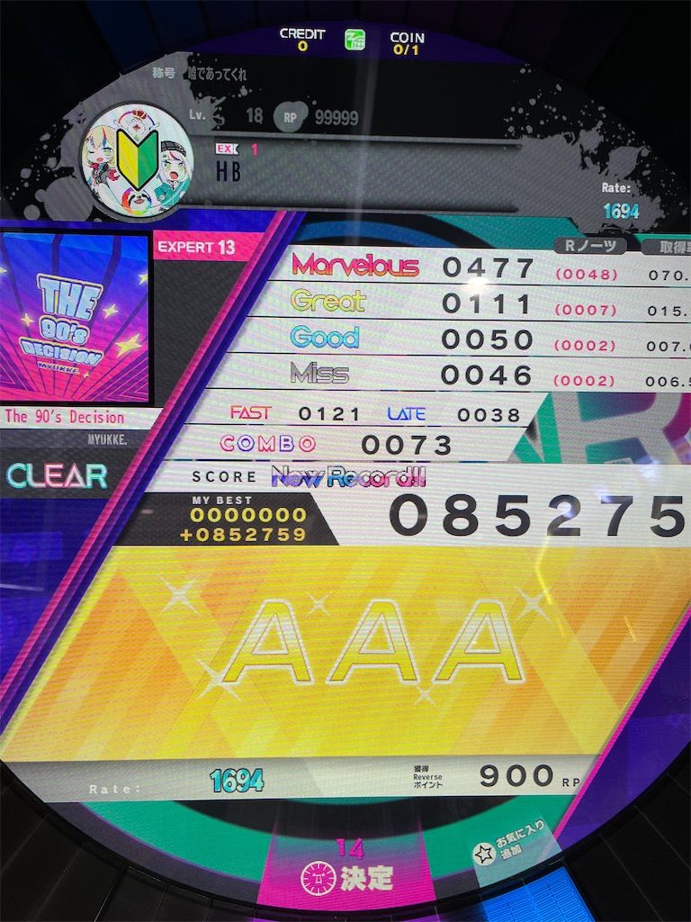 f:id:b-banba:20220525011211j:image