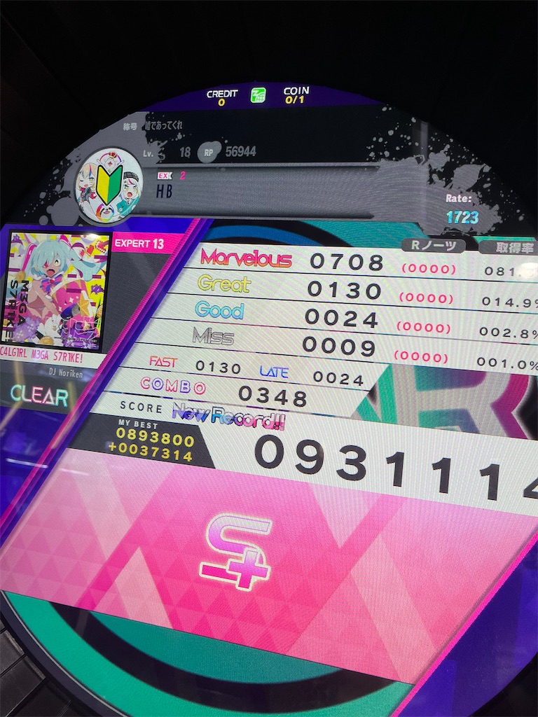 f:id:b-banba:20220605011347j:image