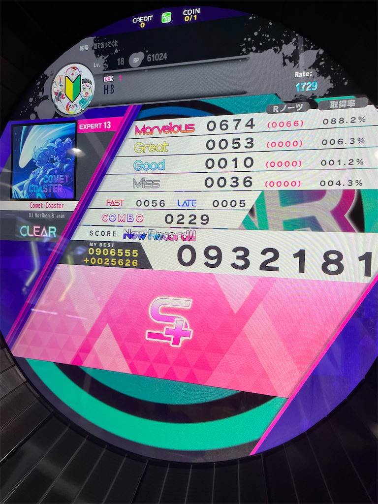 f:id:b-banba:20220605011427j:image