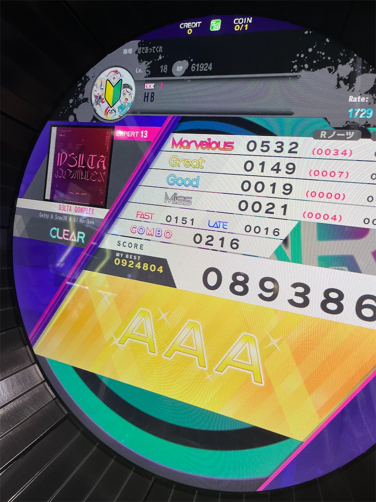 f:id:b-banba:20220605011504j:image