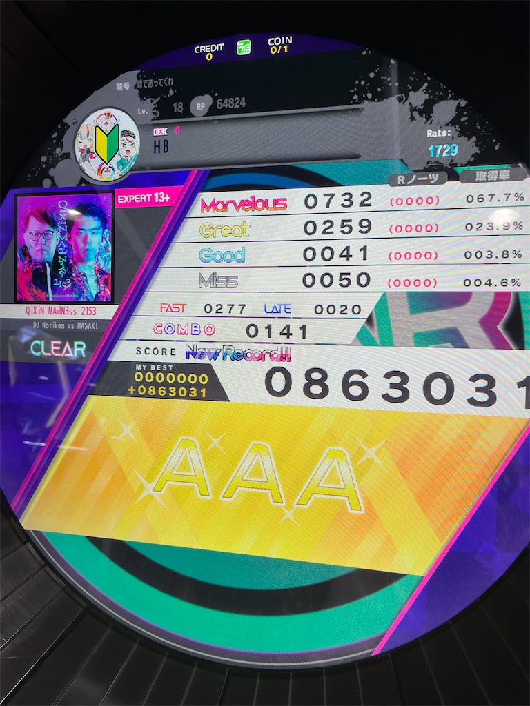 f:id:b-banba:20220605011532j:image