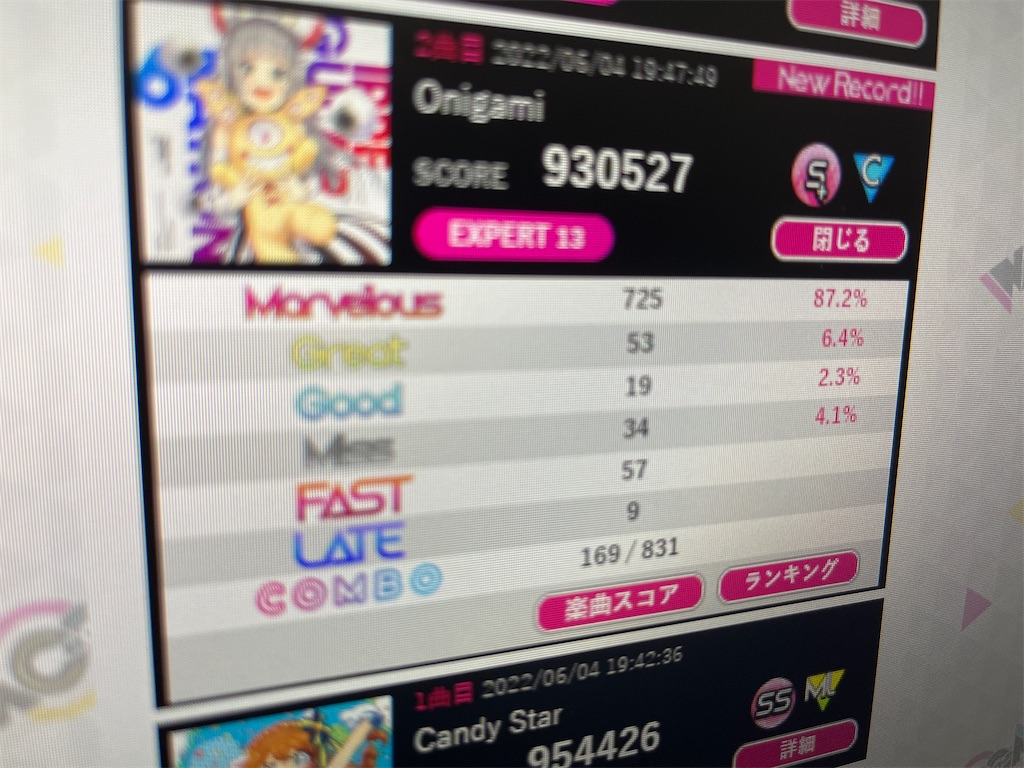 f:id:b-banba:20220605012040j:image