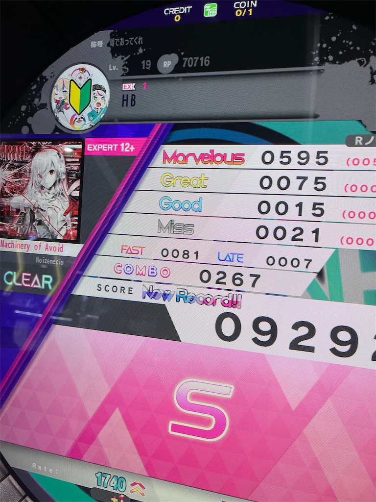 f:id:b-banba:20220605012655j:image