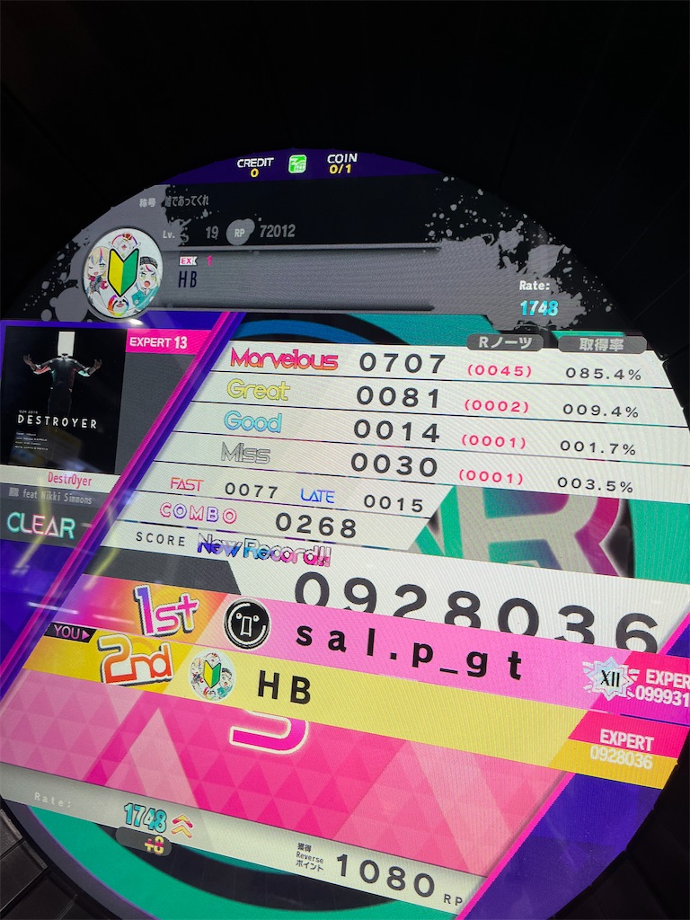 f:id:b-banba:20220605012933j:image