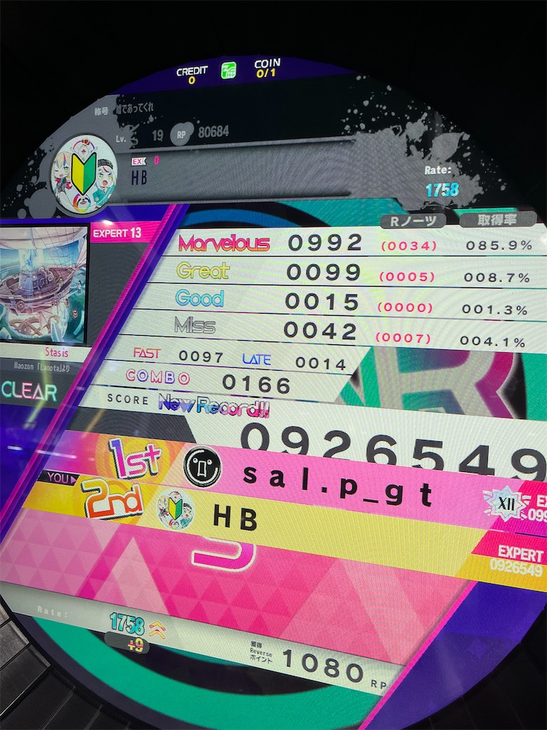 f:id:b-banba:20220605013713j:image