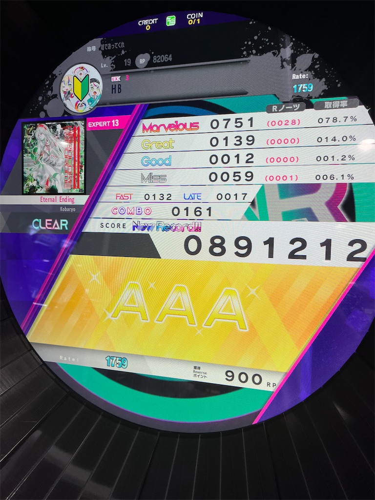 f:id:b-banba:20220605013928j:image