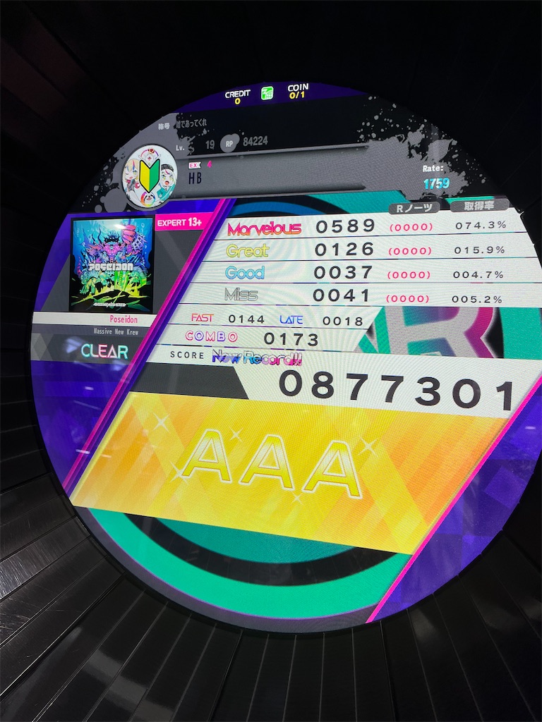 f:id:b-banba:20220605014334j:image