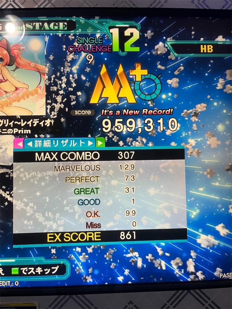 f:id:b-banba:20220612130227j:image