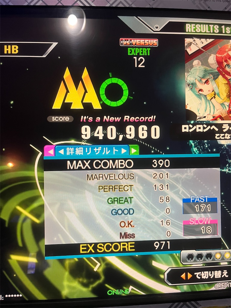 f:id:b-banba:20220623145254j:image