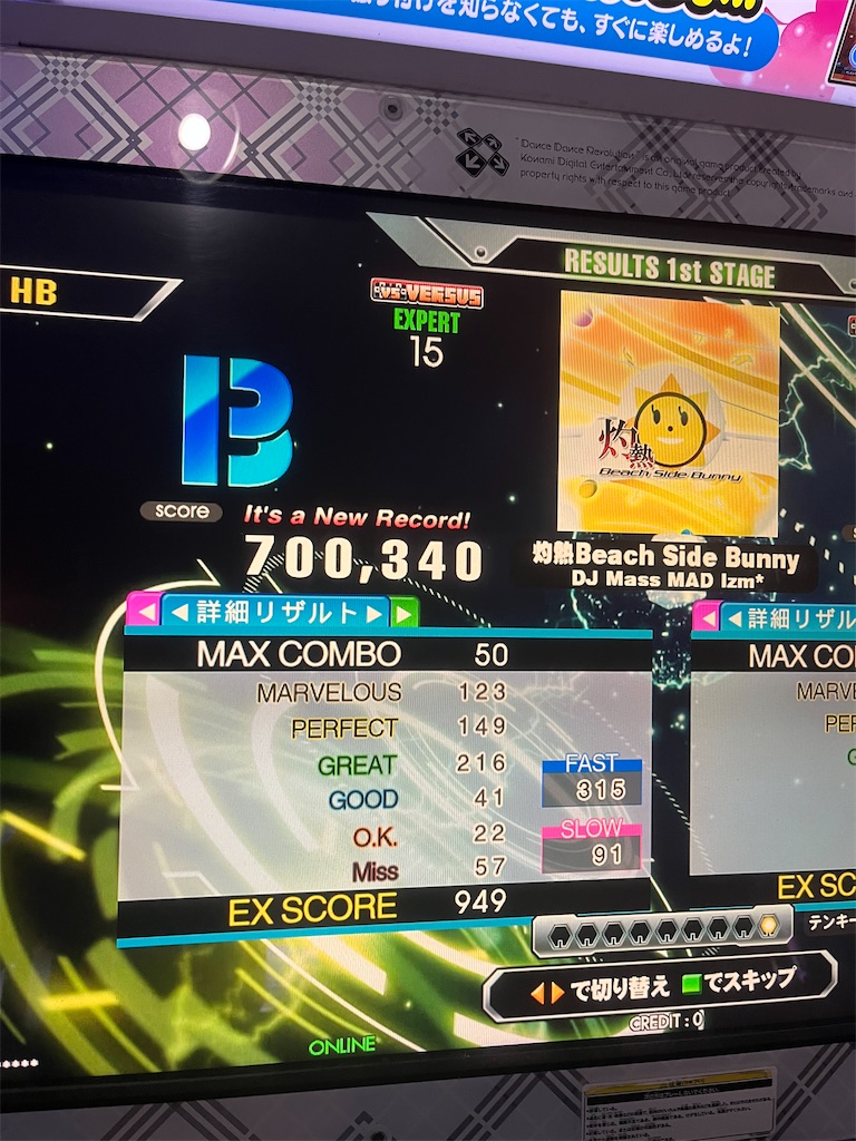 f:id:b-banba:20220623145503j:image