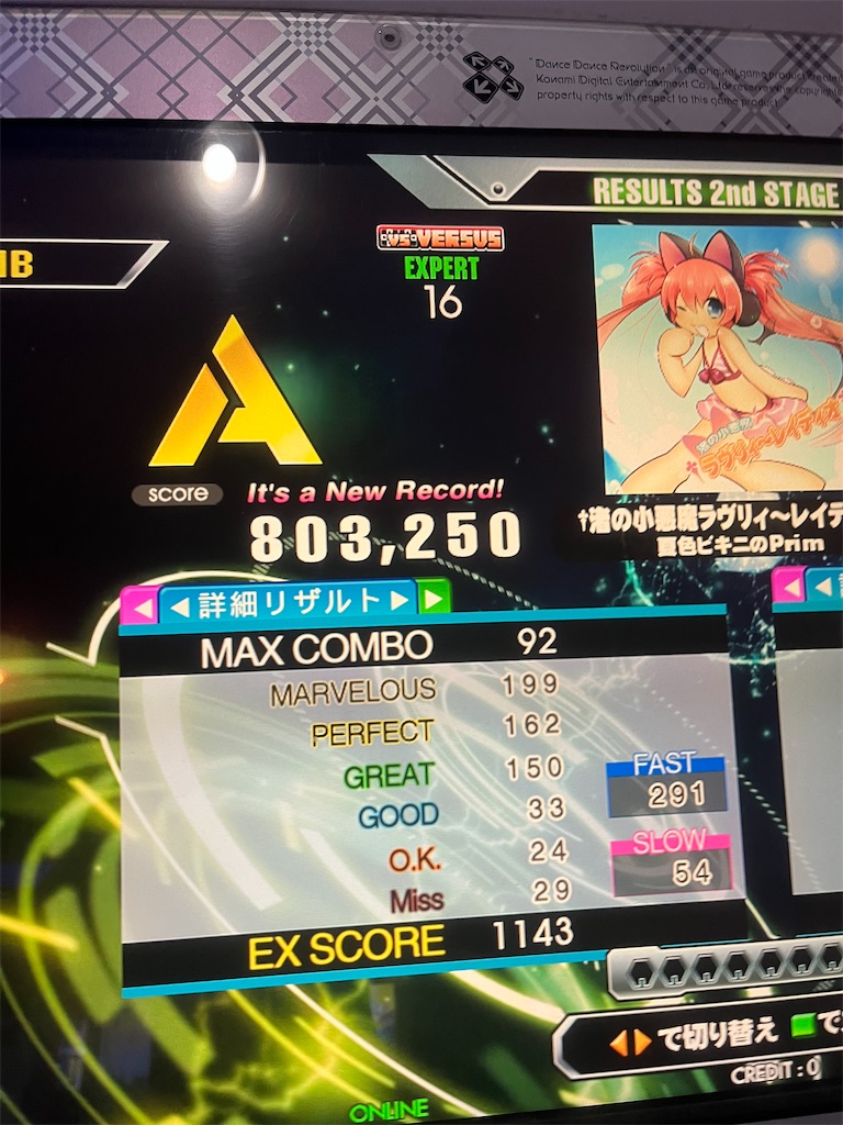 f:id:b-banba:20220623145643j:image