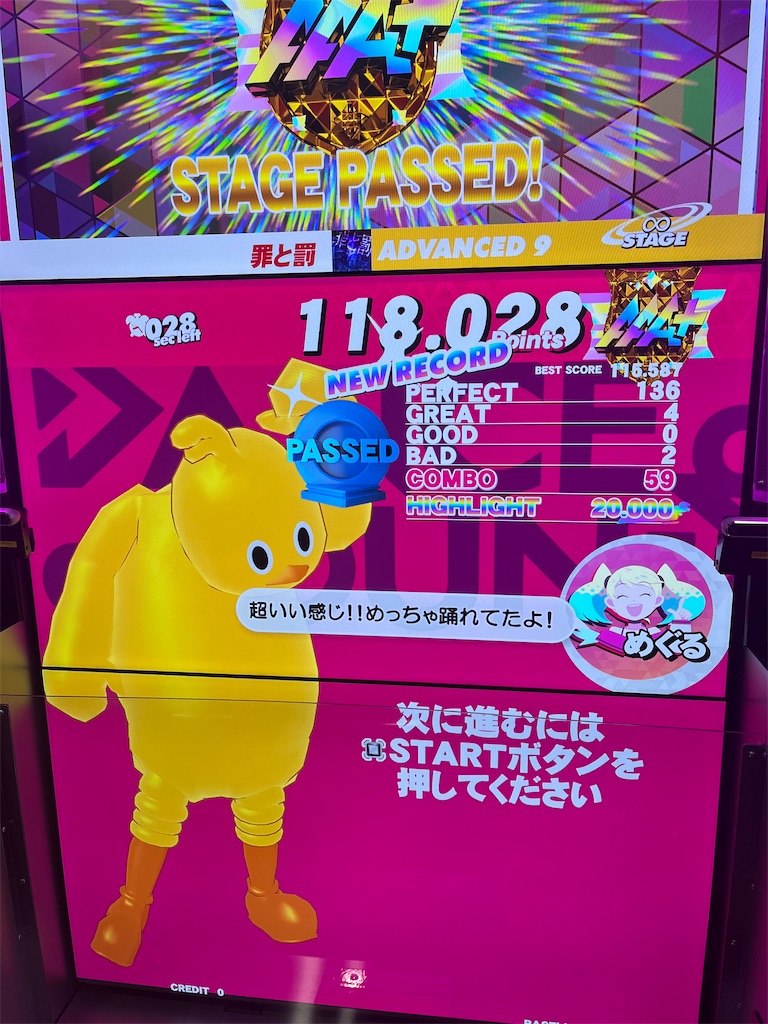 f:id:b-banba:20220623145928j:image
