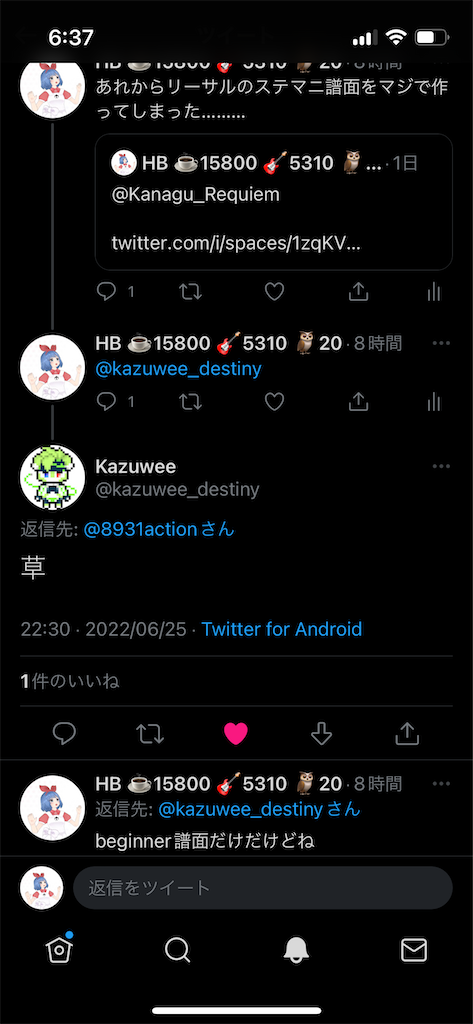 f:id:b-banba:20220626063724p:image