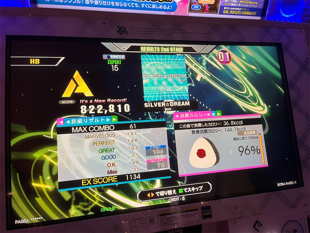 f:id:b-banba:20220630091447j:image