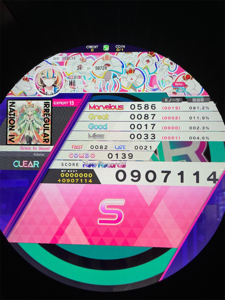 f:id:b-banba:20220709092100j:image