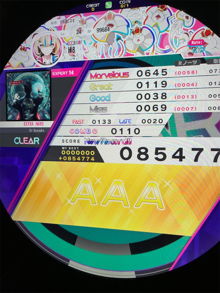 f:id:b-banba:20220709092104j:image