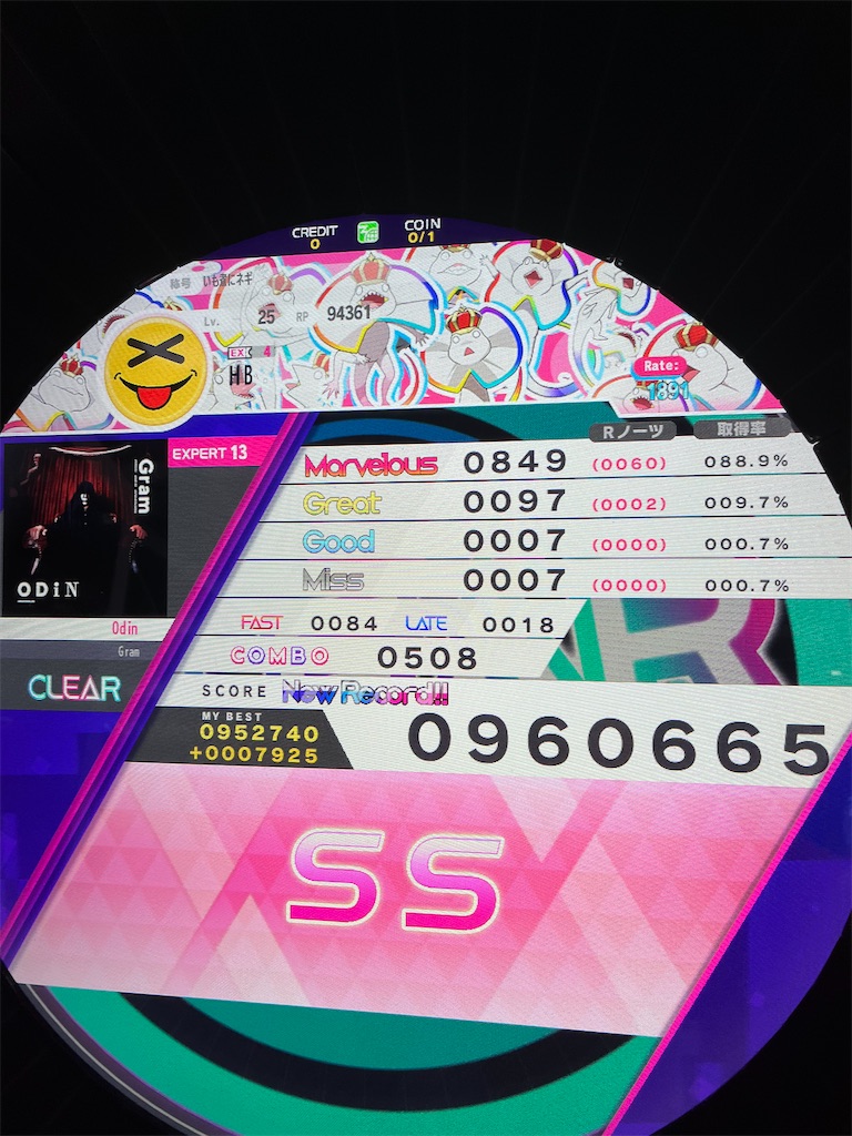 f:id:b-banba:20220709092216j:image