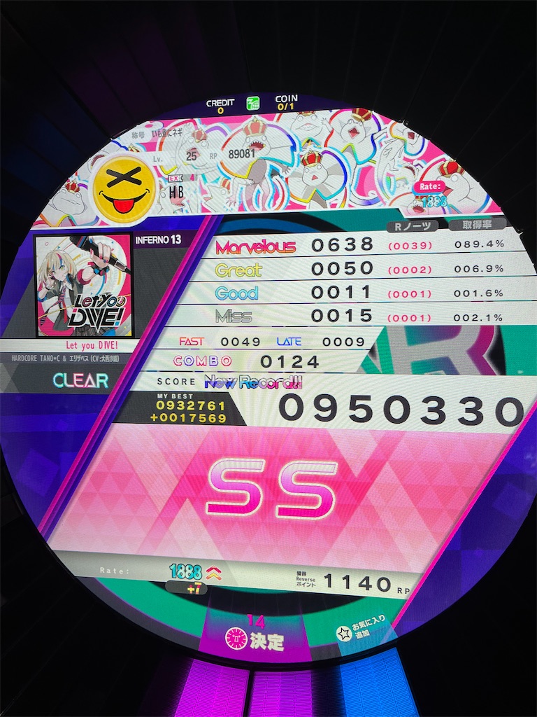 f:id:b-banba:20220709092224j:image