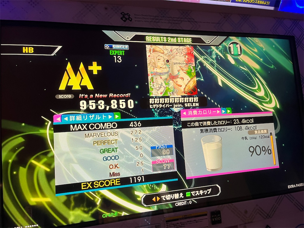 f:id:b-banba:20220714114039j:image