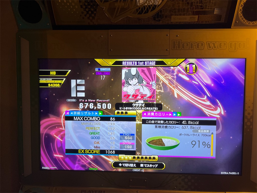 f:id:b-banba:20220714115230j:image