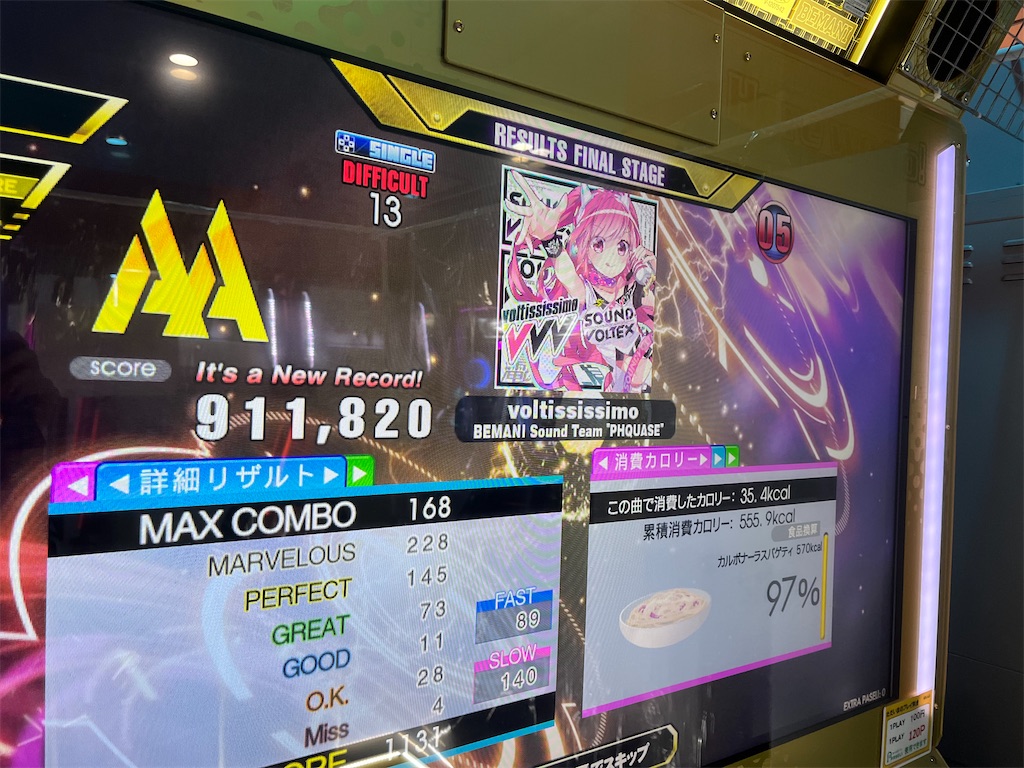 f:id:b-banba:20220805114932j:image