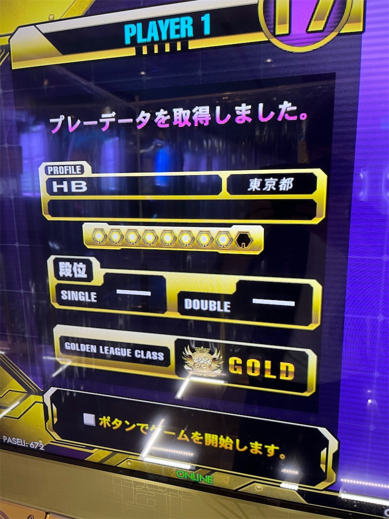 f:id:b-banba:20220828104443j:image