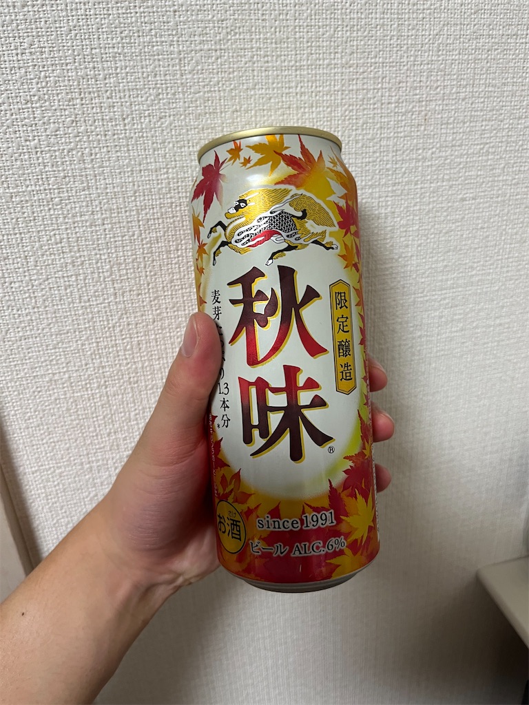 f:id:b-banba:20220911195603j:image